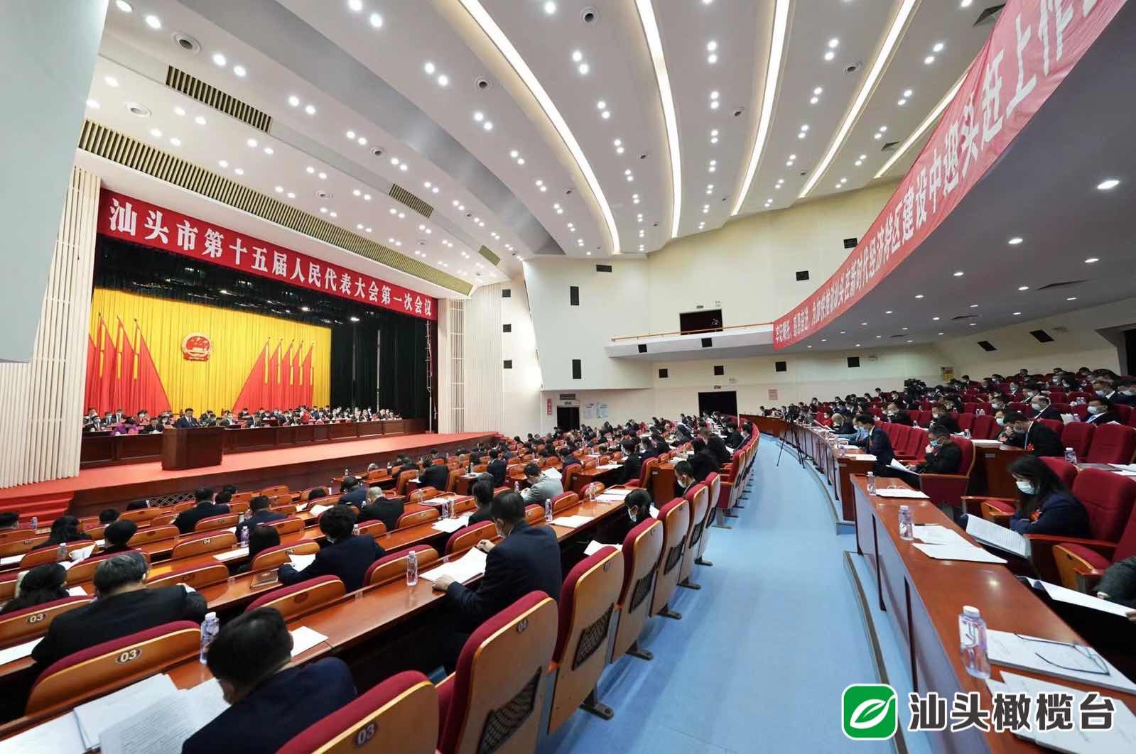 党建聚焦_汕头市直党建网